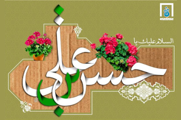 milad-emam-hasan-2.jpg