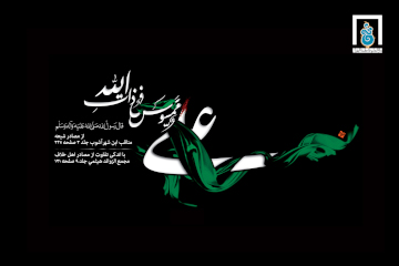 shahadat-hazrat-ali.jpg